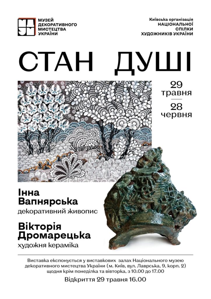 C:\Users\Ruslan\Downloads